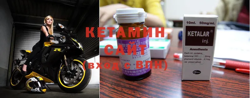 КЕТАМИН ketamine  Сыктывкар 